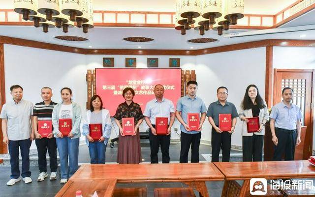 第三屆“信用德州”故事大賽頒獎儀式舉行 15篇作品獲獎