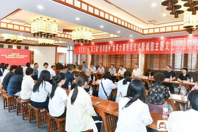 第三屆“信用德州”故事大賽頒獎儀式舉行 15篇作品獲獎