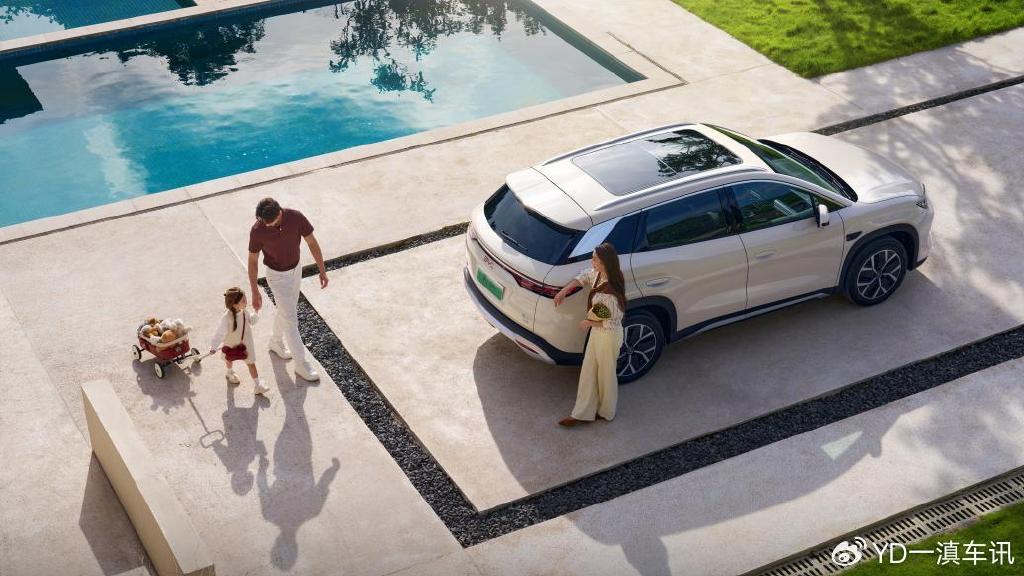 2026款宋L DM-i/宋Pro DM-i上市 純電續(xù)航200km 限時9.98萬起