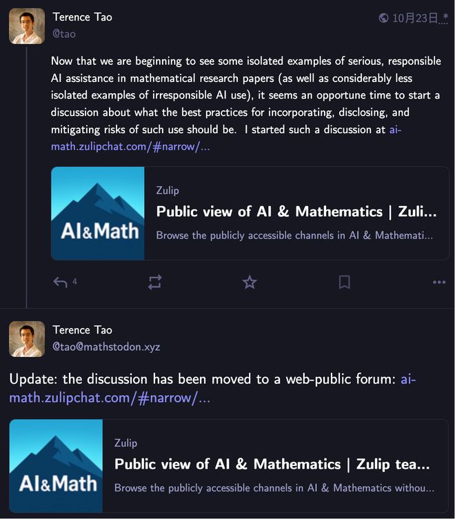 陶哲軒敲警鐘!谷歌DeepMind聯手五大神殿,用AI向世紀難題宣戰