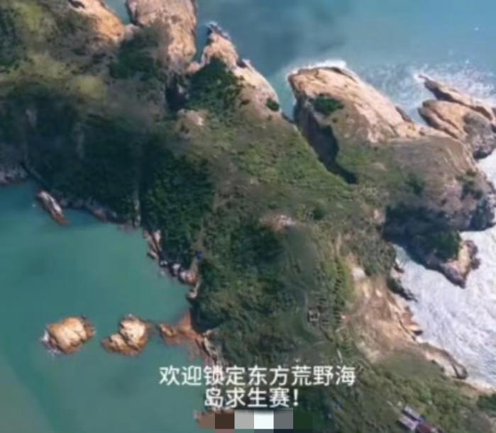 25歲女孩海島求生35天暴瘦28斤 吃50只老鼠奪獎(jiǎng)后再戰(zhàn)張家界