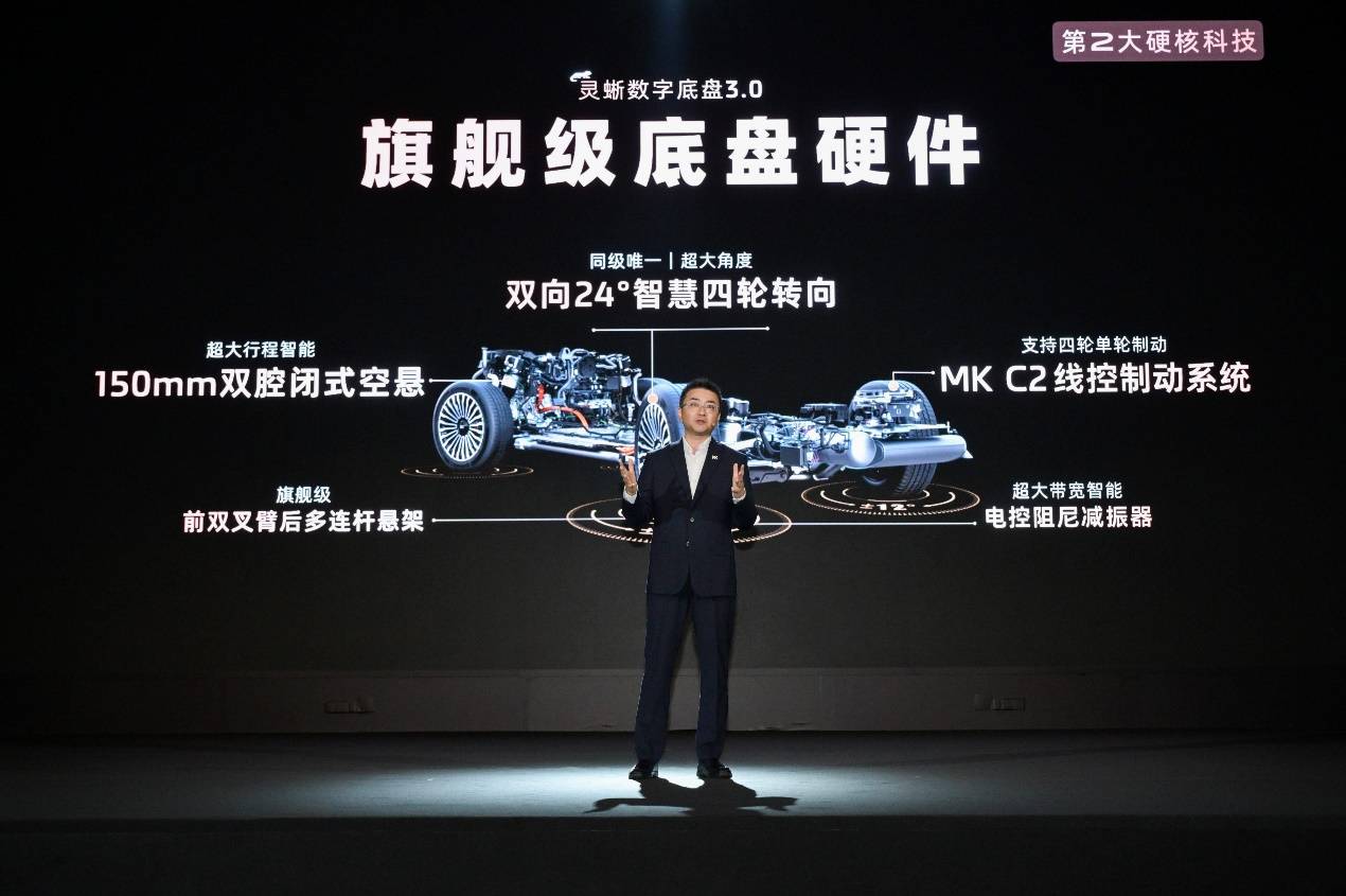 15.99萬起 激光雷達(dá)版多出很多配置 星途ET5兩款車型如何選?