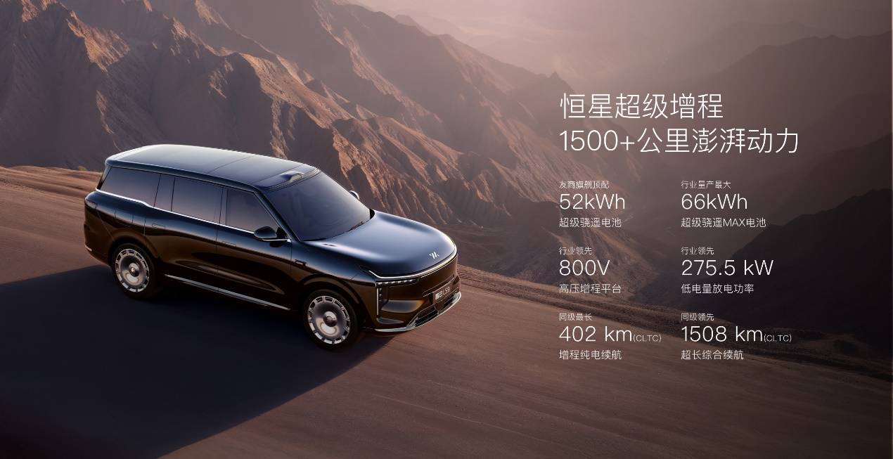 15.99萬起 激光雷達(dá)版多出很多配置 星途ET5兩款車型如何選?