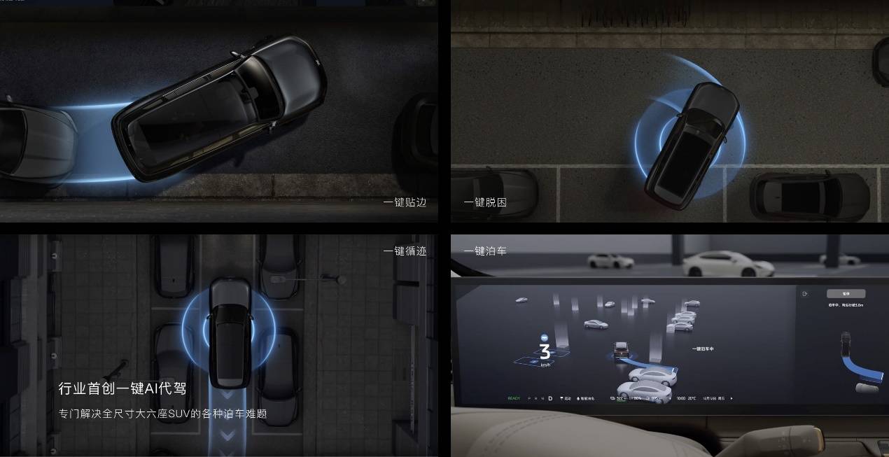 15.99萬起 激光雷達(dá)版多出很多配置 星途ET5兩款車型如何選?