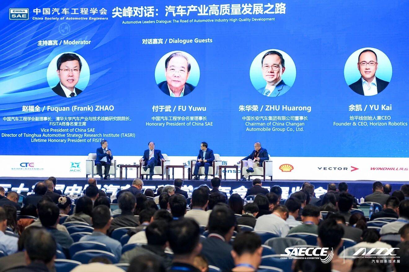 汽車產業高質量發展之路:企業家精神為錨,安全為基,長期主義為本